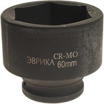 ER-95943, Головка торцевая 3/4" 60мм ударная ЭВРИКА