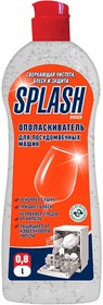 Ополаскиватель для посудомоечных машин Splash Rinser 0.8 л 160-08