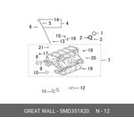 SMD351820, Полукольцо упорное колен.вала hover,h3 [ORG]