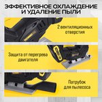 TECHNICOM TC-CJ520 cordless jigsaw, 20V 2Ah, 0-2400 stroke/min, LED backlight ...