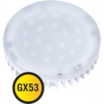 NLL-GX53-8-230-4K (71363), Лампа светодиодная 8Вт, 640Лм, 4000К, 220В, таблетка