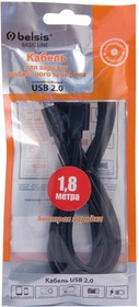 BW1439, Кабель USB 2.0 A вилка - Type C вилка, 2 м (1,8м), быстрая зарядка, чёрный
