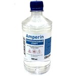 Спирт изопропиловый (изопропанол абсолютированный) Amperin, бутылка - 500 мл