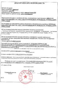 Зажим наборный ЗНИ-2,5мм2 (JXB24А) серый ИЭК, IEK | купить в розницу и ...