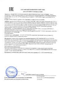 PSR02-032-5, Вилка эл. каб. 32А 3P+PE+N 380В IP44 ССИ-025 ИЭК, IEK ...