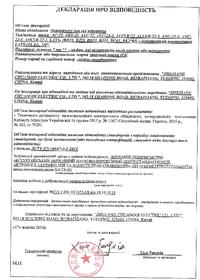 Переключатель LAY5-BJ33 3 положения "I-0-II" длин ручка ИЭК BSW70-BJ-3 ...