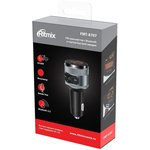 FM-трансмиттер Ritmix FMT-A707 Bluetooth (80000131)