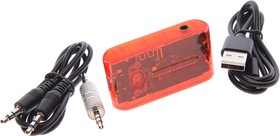 BC46 vitality orange, Адаптер Bluetooth автомобильный BOROFONE