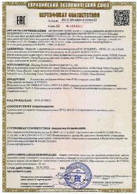 Контактор КТИ-5265 265А 230В/АС3 IEK KKT50-265-230-10 | купить в ...