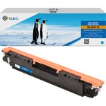 Картридж Cartridge G&G 126A для HP LJ CP1025, голубой (1000 стр.) (аналог CE311A)