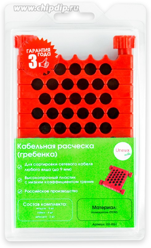 Кабельная расческа CamBox C30 Cable Comb