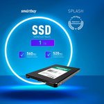 Накопитель 2,5" SSD Smartbuy Splash 1TB TLC SATA3