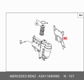 A5411840980, Прокладка масляного радиатора