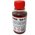 Клей БФ - 4 (100 мл)