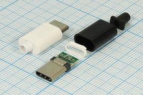 Штекер USB 3.1, Тип C, 24 контакта, на кабель, с черным пластиковым кожухом; №14376 штек USB \C 3,1\24P\каб\\кожух чер\USB C-3,1PBW