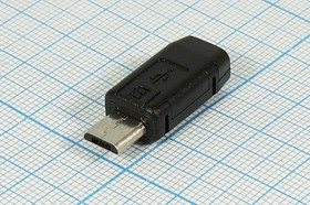 Фото 1/5 Штекер micro USB, Тип B, 5 контактов, на кабель, с пластиковым кожухом; №2130 штек microUSB \B\5C\каб\\\microUSB B-5PB1