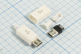 Фото 1/3 Штекер micro USB, Тип B, 5 контактов, на кабель, с пластиковым кожухом; №12654 штек microUSB \B\5C\каб\\кожух\ microUSBB5PBW\