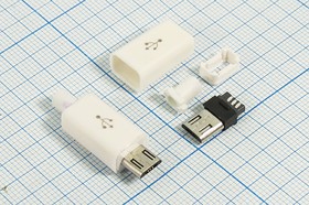 Фото 1/3 Разъем microUSB вилка, тип B, контакты 5C, на кабель, кожух, microUSBB5PBW