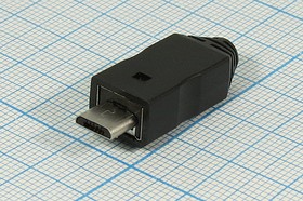 Фото 1/3 Штекер micro USB, Тип B, 5 контактов, на кабель, с пластиковым кожухом; №10617 штек microUSB \B\5C2C\каб\\ кожух\microUSBB5PB