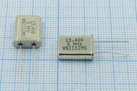 Кварцевый резонатор 13400 кГц, корпус HC49U, S, точность настройки 15 ppm, стабильность частоты 30/-40~70C ppm/C, марка РПК01МД-6ВС, 1 гармо