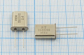 Кварцевый резонатор 13532,5 кГц, корпус HC49U, S, точность настройки 20 ppm, стабильность частоты /-40~85C ppm/C, марка U[FT], 1 гармоника,