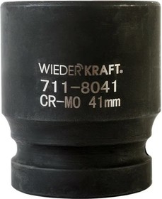 Головка торцевая ударная 6-гранная (41 мм; 1DR) WDK-711-8041