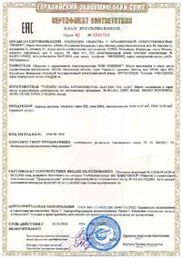 YKVM-4-25-S, Клемма вводная для мод. оборуд. КВМ 4-25мм (боковой ввод ...