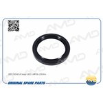 AMD.SG279, Gearbox Oil seal