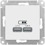 AtlasDesign Лотос USB Розетка A+A, 5В/2,1 А, 2х5В/1,05 А, механизм