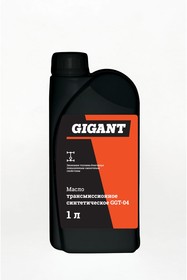 Трансмиссионное масло синтетическое 1 л, 75W-90, GGT-04