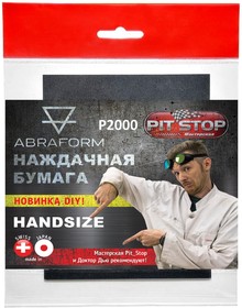 Наждачная бумага HANDSIZE P2000, 4шт. AF-HS-DOC-P2000