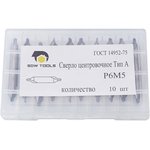 SDW TOOLS Сверло центровочное 1.25мм D-3.15мм Р6М5 тип А de00012