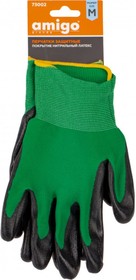 Защитные перчатки покрытие нитрильный латекс, размер M 73002