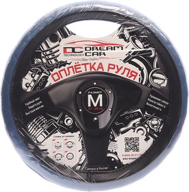 DC-000-0935403, Оплетка руля (M) 37-39см синяя/синяя нить экокожа "Бабочка" Стандарт DREAMCAR