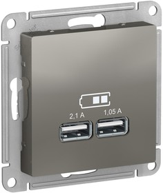 Фото 1/4 Розетка USB AtlasDesign тип A+A 5В 1х2.1А 2х1.05А механизм сталь SE ATN000933