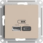 AtlasDesign USB Розетка A+С, 5В/2,4А, 2х5В/1,2А, механизм, ПЕСОЧНЫЙ