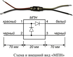 408-120-194, МПН Модуль подключения нагрузки Болид – купить оптом и в розницу