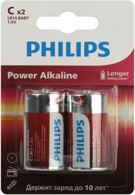 Б0062687, Элемент питания Philips LR14P2B/51 "С" алкалиновые LR14-2BL Power (2/24/48/5760) (кратно 2)
