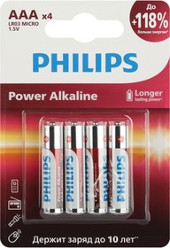 Б0062736, Элемент питания Philips LR03P4B/51 ААА алкалиновые 1,5v LR03-4BL Power (4/48/144/27648) (кратно 4)