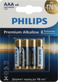 Б0062755, Элемент питания Philips LR03M4B/51 ААА алкалиновые 1,5v LR03-4BL Premium (4/48/144/25920) (кратно 4)