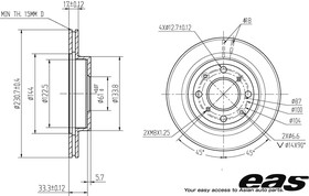 EBD04080, Диск тормозной