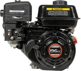 Двигатель G200F /R type/ D19 00-00005660