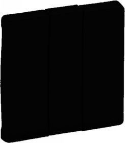 Legrand Valena LIFE Black. Лицевая панель для выключателя трехклавишного. Антрацит.