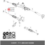 T11-4BK3401300BB, ТЯГА РУЛЕВАЯ, CHERY