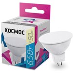 LkecLED6.5wJCDRC30, Лампа светодиодная LED 6.5Вт JCDR 220В GU5.3 D50х45 3000 ...