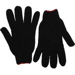 перчатки утепленные 15 класс GL 15