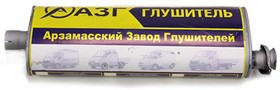 3302-1201010-10, Глушитель ГАЗ-3302,2217,3307 ЕВРО-3 усиленный (хомут/фланец) АЗГ