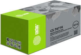 Фото 1/2 Бункер Cactus CS-T6716 (T6716 емкость для отработанных чернил) для Epson WorkForce Pro WF-C5210DW/C5290DW/ C5710DWF/C5790DWF