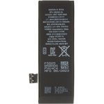 Аккумуляторная батарея для iPhone 5s FOXCONN 1560 mAh (коробка)