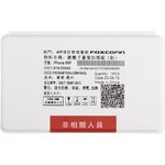 Аккумуляторная батарея для iPhone 6s Plus FOXCONN 2750 mAh (коробка)